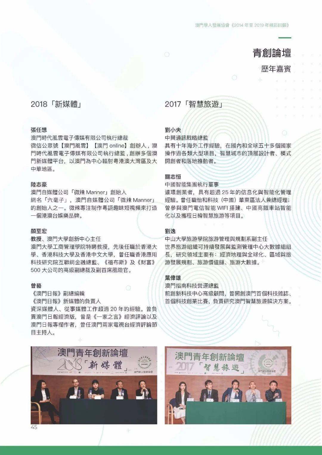 澳门王中王100期期中2025年——全面释义与落实展望