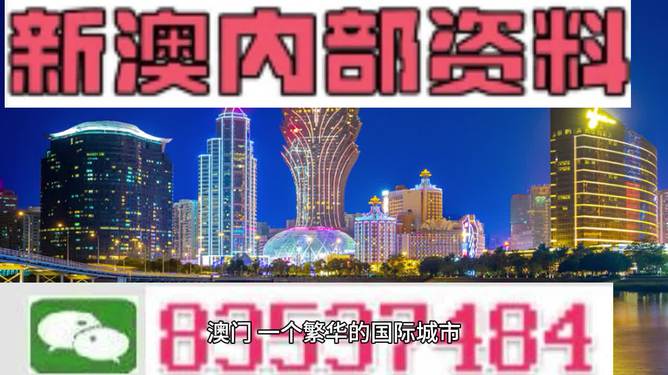 2024年新澳门正版免费大全:词语释义解释落实