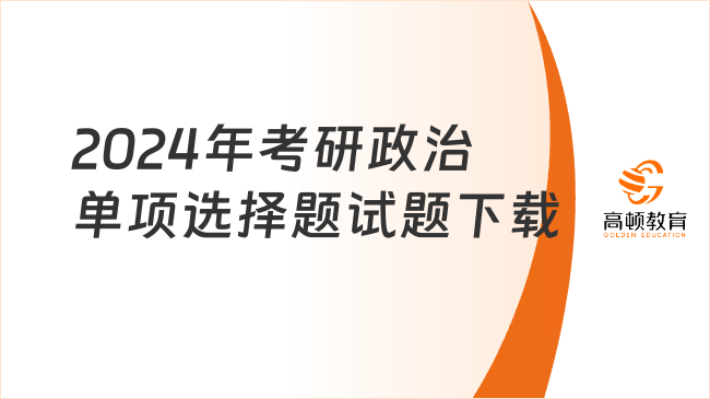 2025正版澳彩资料免费大全。精选解析解释落实