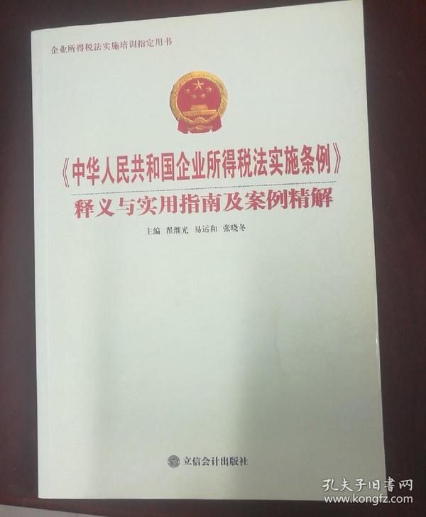 澳门与香港最精准正最精准龙门?实用释义解释落实