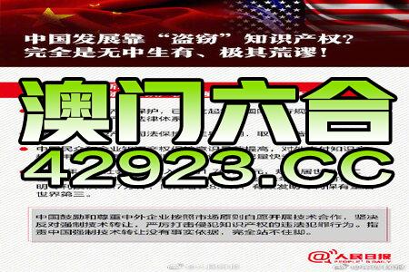 2025年新澳门精准免费大全三期必开?词语释义解释落实