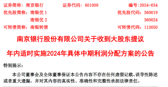 澳门一码一肖一待一中直播。精选解析解释落实