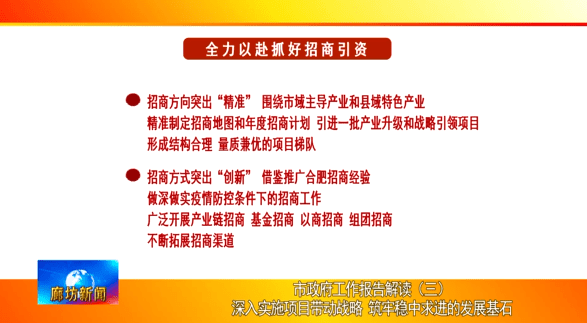 新澳门管家婆的一句话。精选解析解释落实