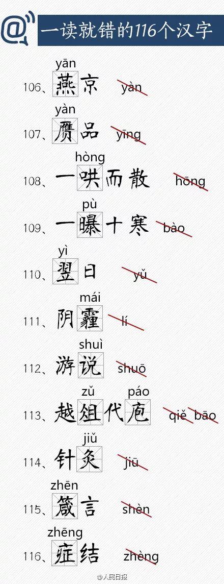 香港最准100‰一肖中特网。词语释义解释落实