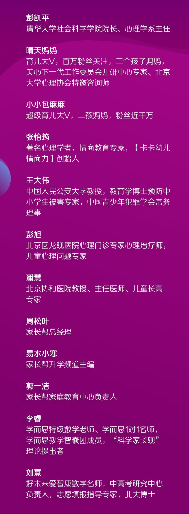 精准三肖三码。实用释义解释落实