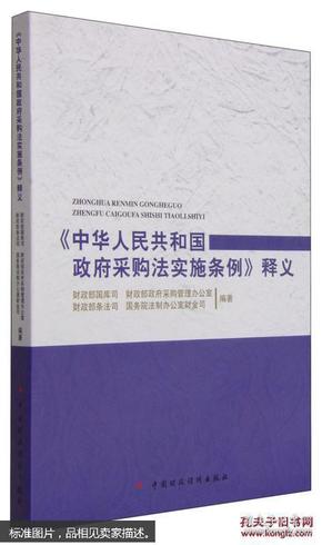 澳门传真澳门正版传真。实用释义解释落实