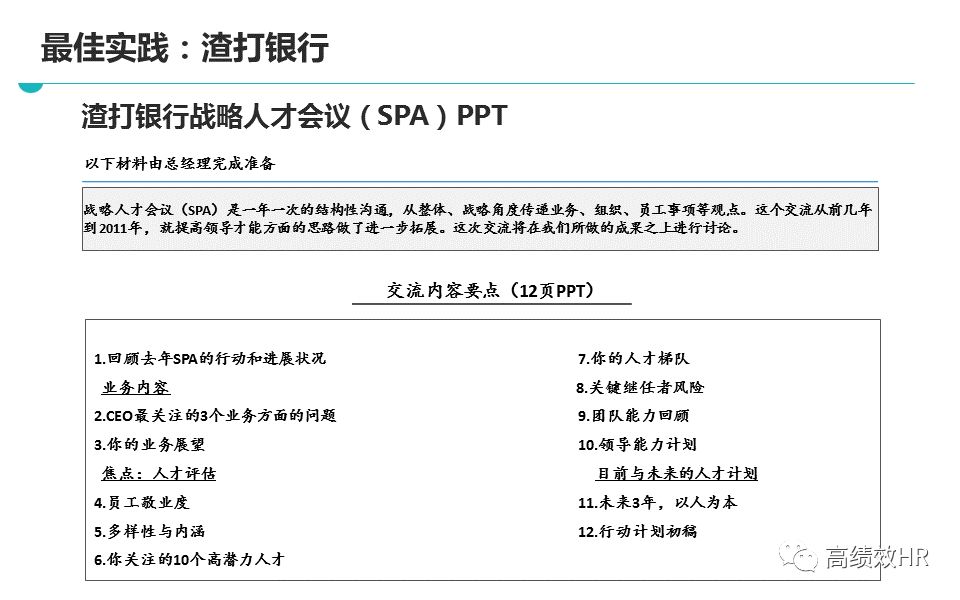 最快开奖香港澳门网站。精选解析解释落实