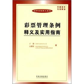 新奥内部精准大全。实用释义解释落实